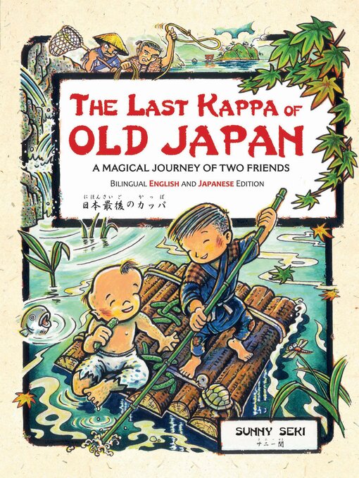 Title details for Last Kappa of Old Japan Bilingual Edition by Sunny Seki - Available